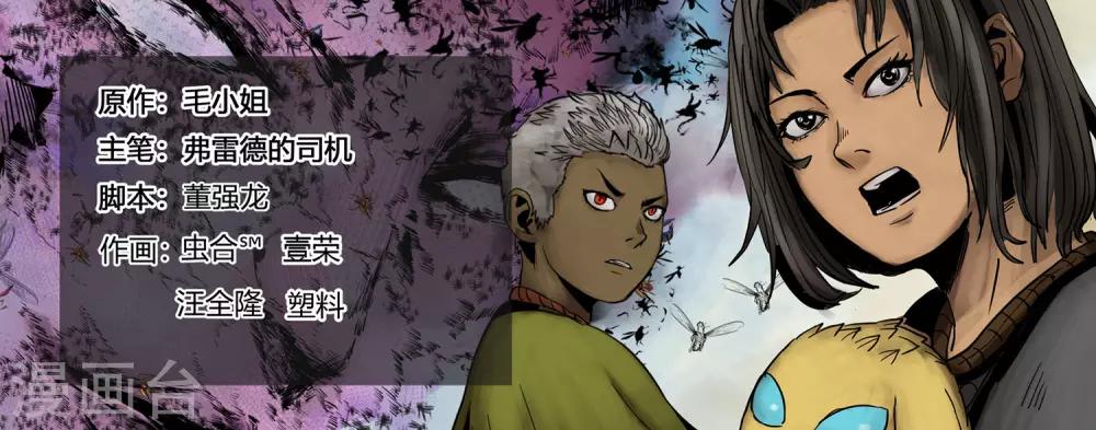 第56话 你好阿诺-第61话