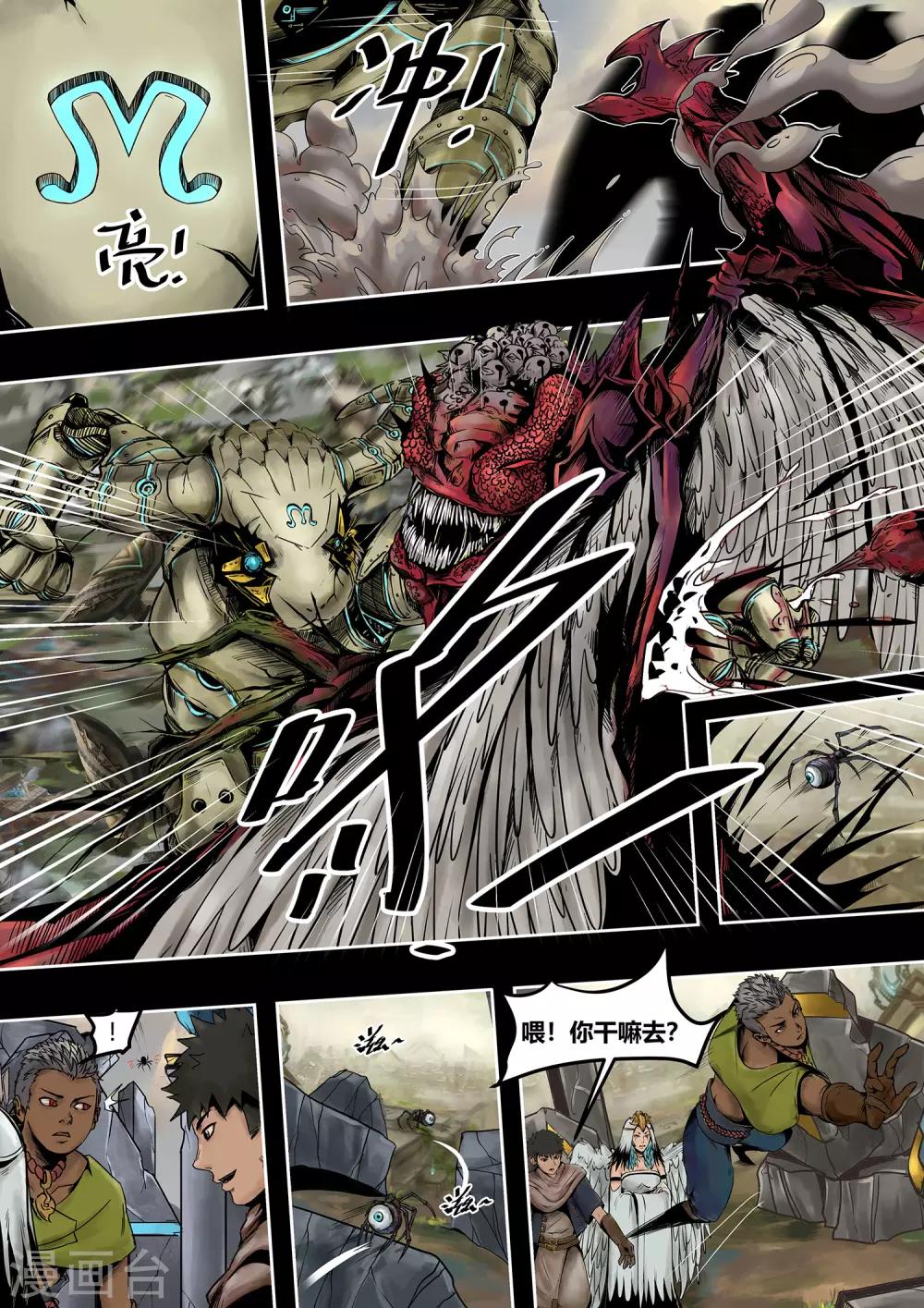 第56话 你好阿诺-第61话