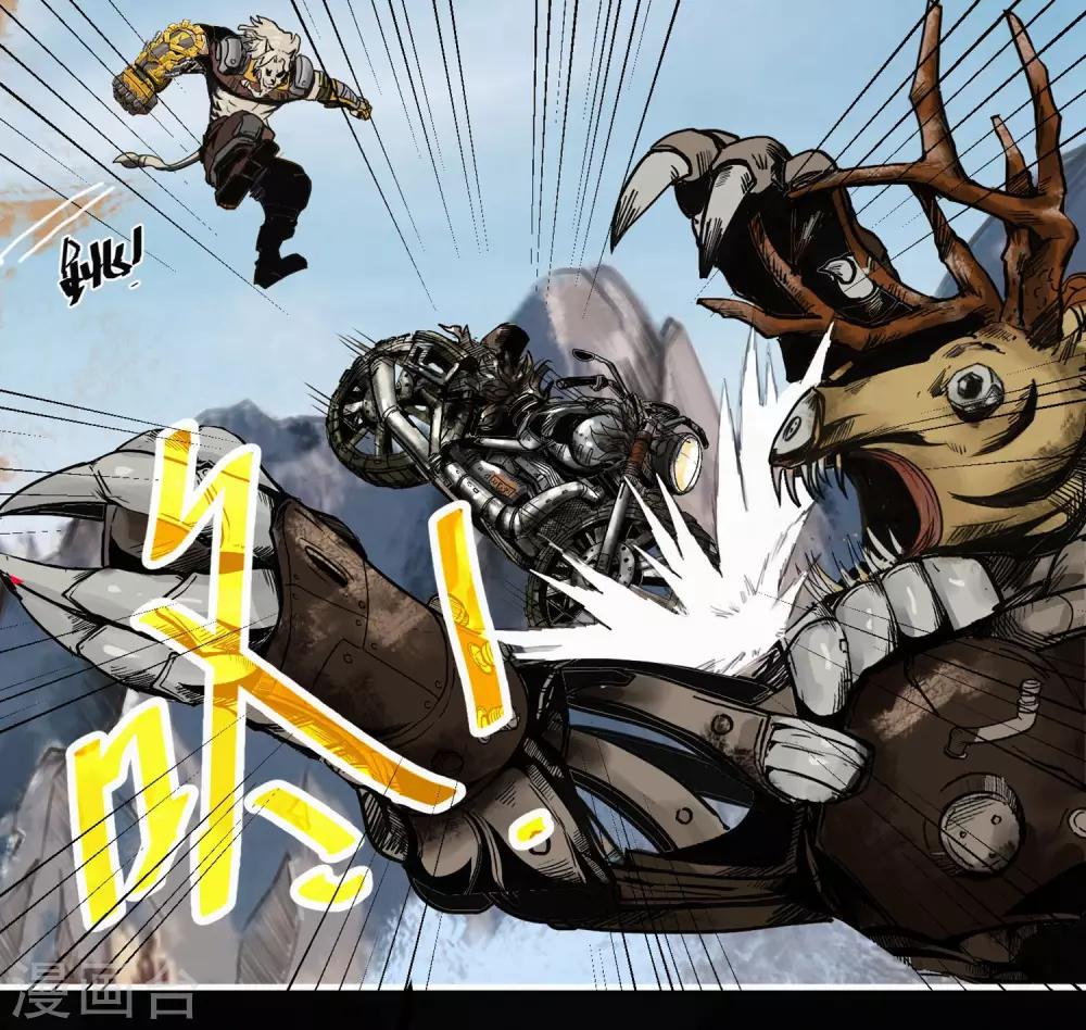 番外2 黄沙中的太阳舞1-第63话