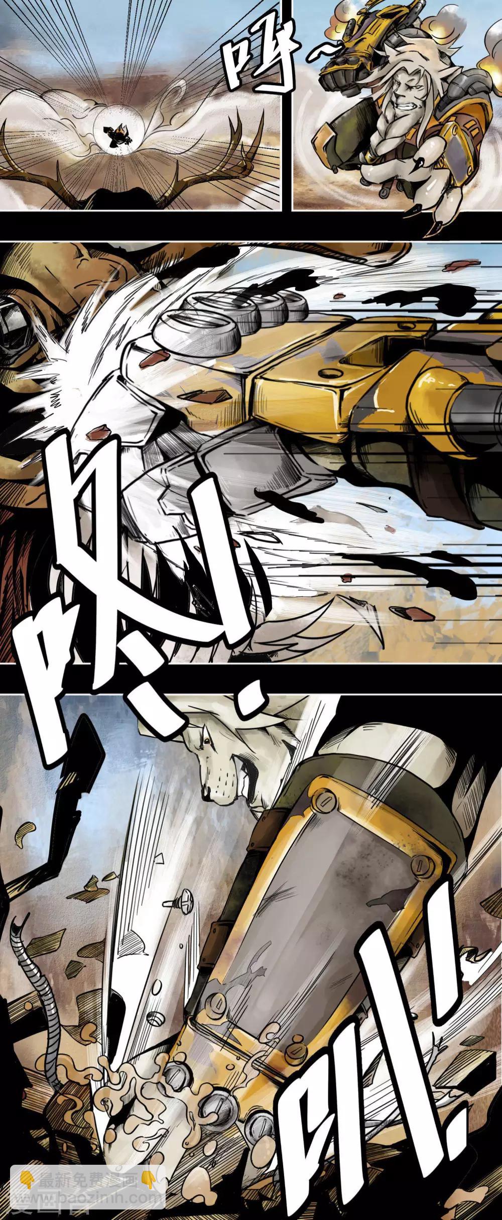 番外2 黄沙中的太阳舞1-第63话