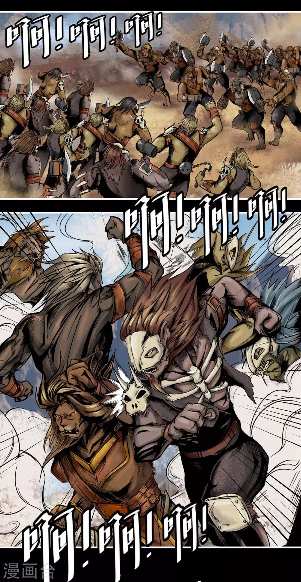 番外2 黄沙中的太阳舞1-第63话