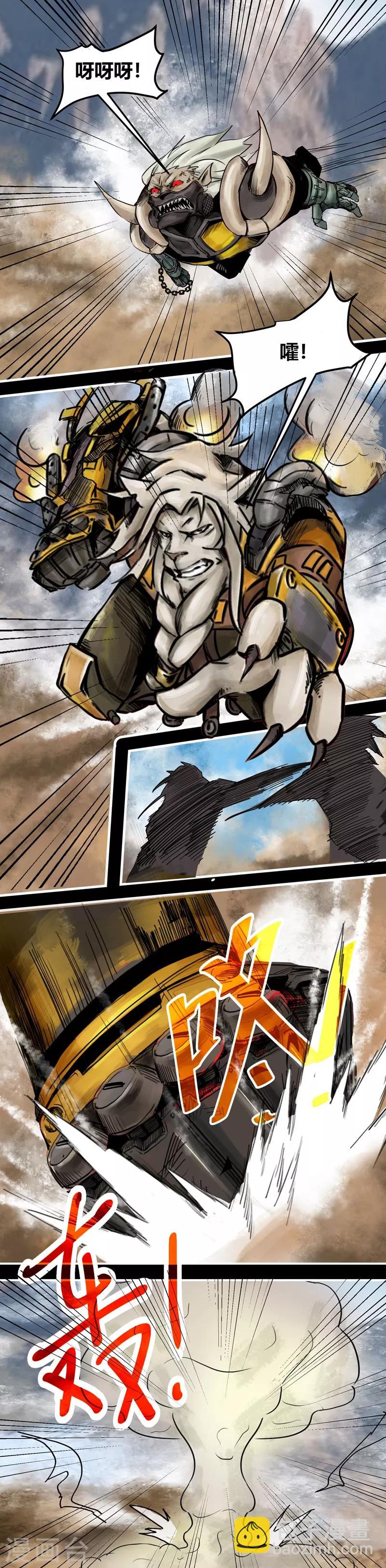 番外4 黄沙中的太阳舞3-第65话