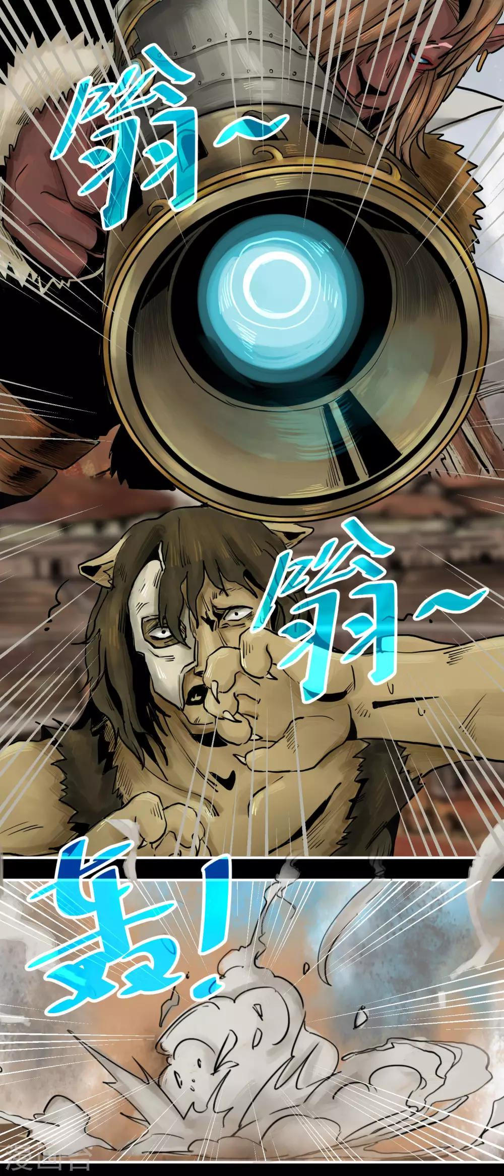 番外6 猎场上的暗影2-第67话