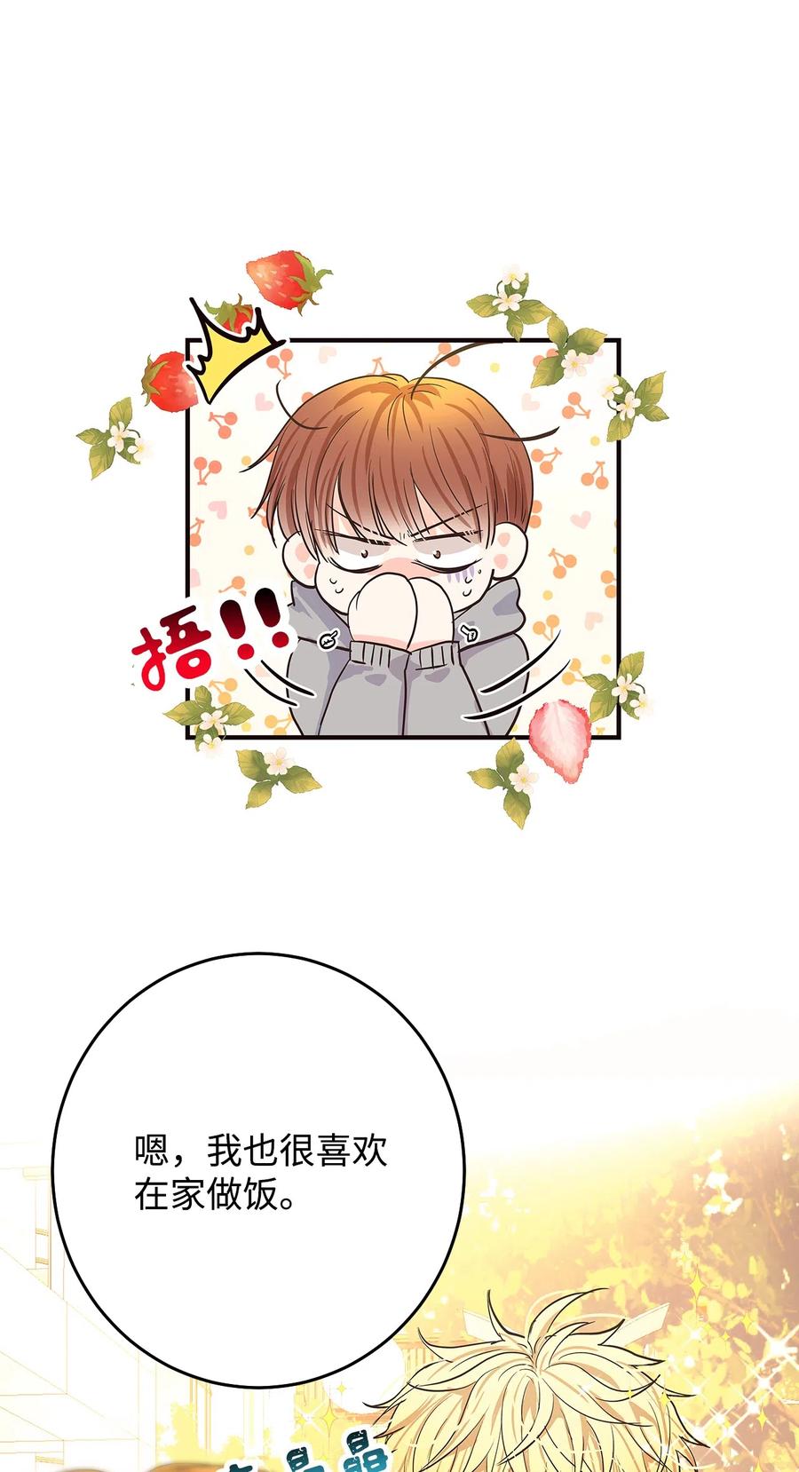 11 普普通通(1/3)-第11话