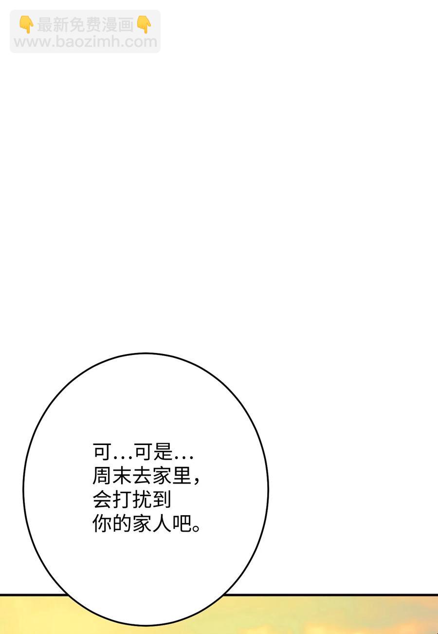 11 普普通通(1/3)-第11话