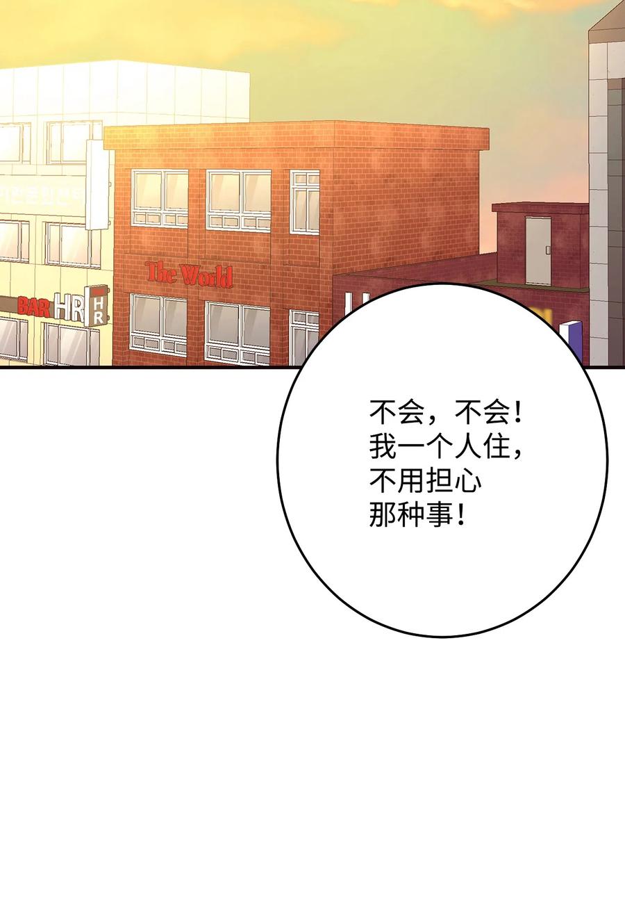 11 普普通通(1/3)-第11话