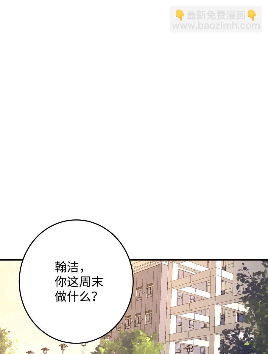 11 普普通通(1/3)-第11话