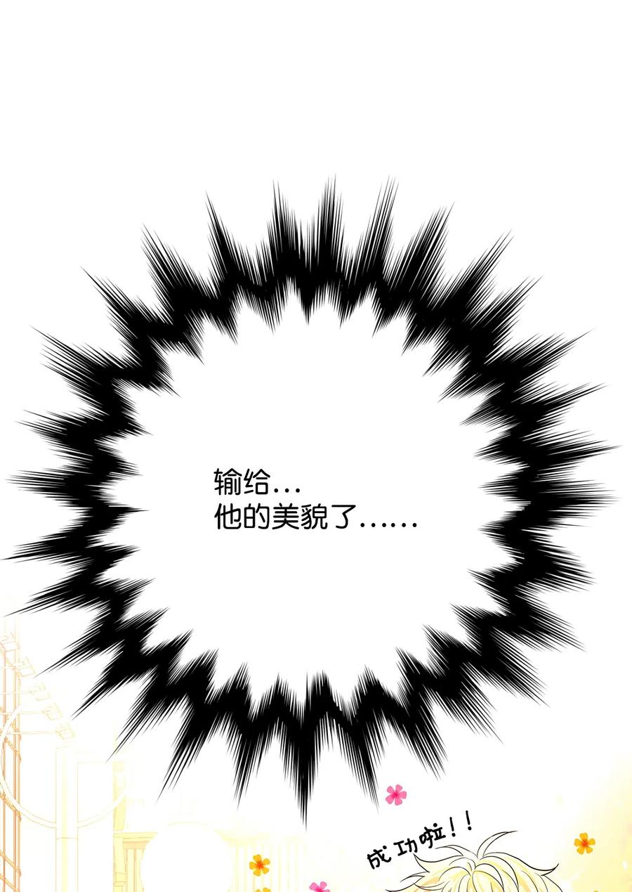 11 普普通通(1/3)-第11话