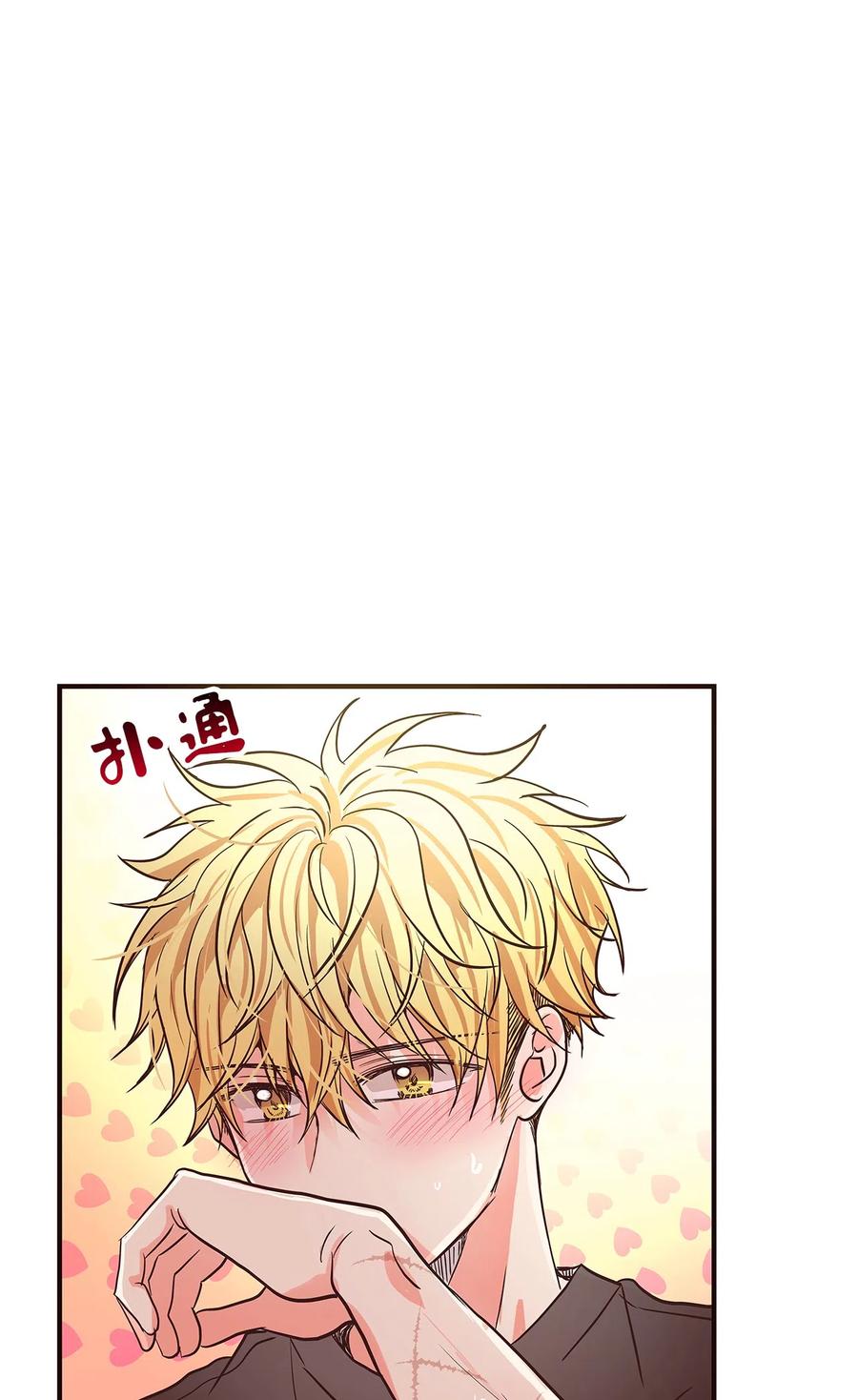 11 普普通通(1/3)-第11话