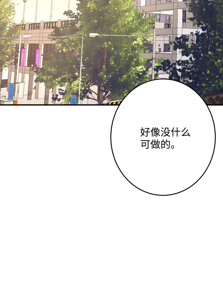 11 普普通通(1/3)-第11话