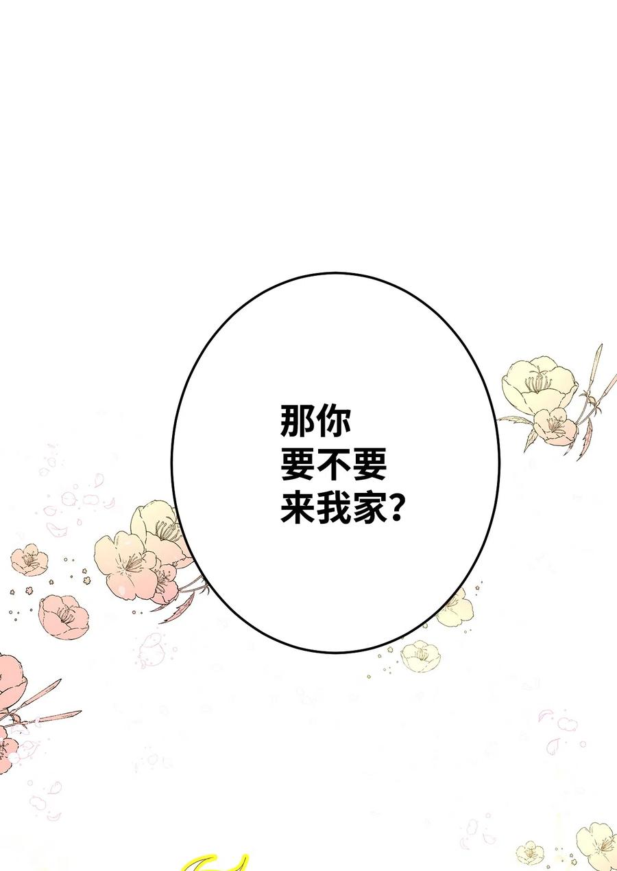 11 普普通通(1/3)-第11话