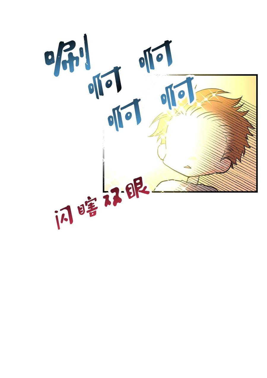 11 普普通通(1/3)-第11话