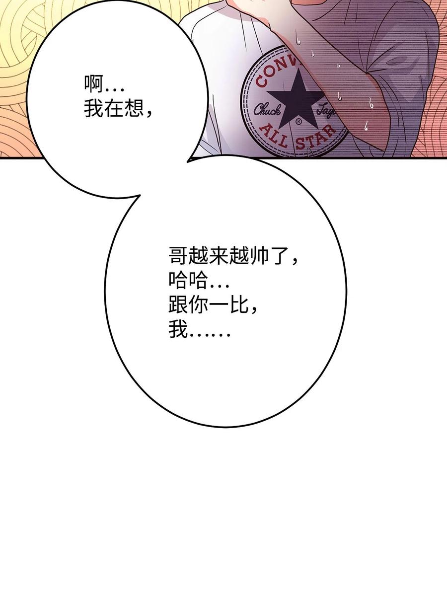 11 普普通通(1/3)-第11话