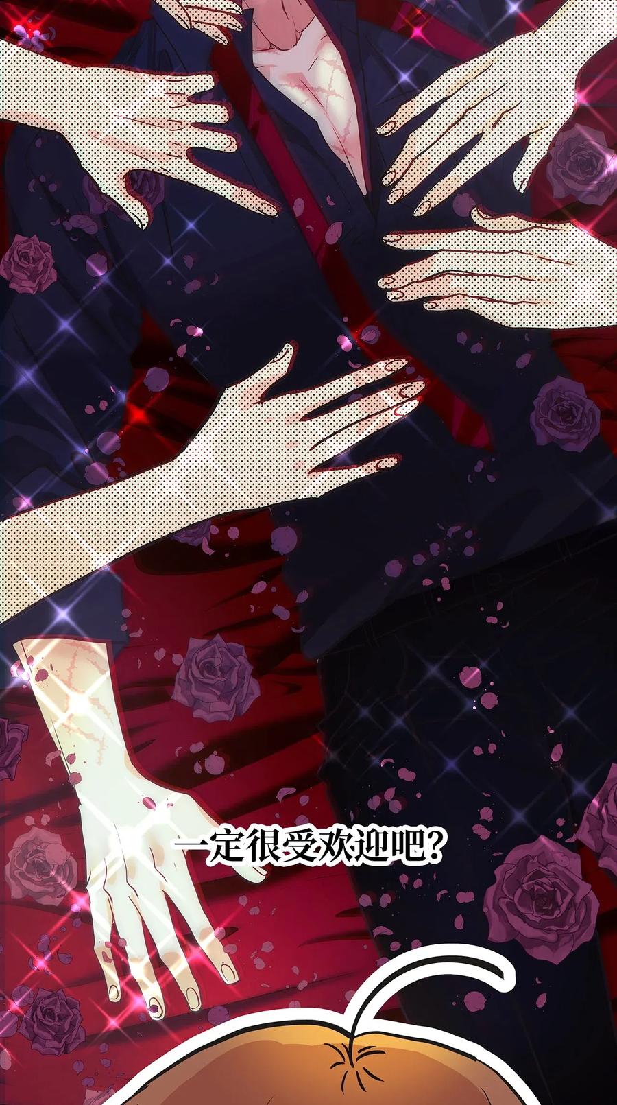 13 求死现场(1/3)-第13话