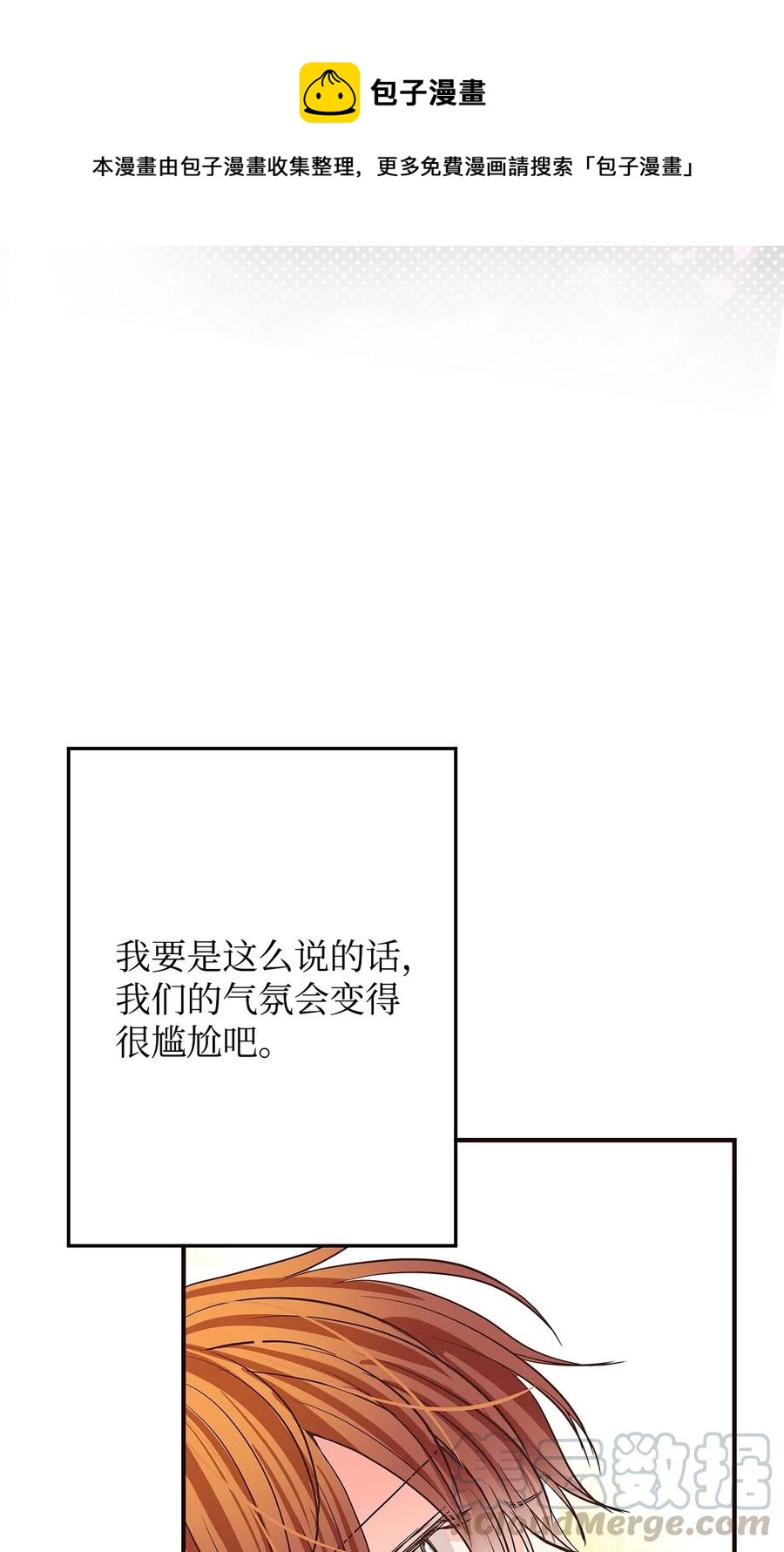 13 求死现场(1/3)-第13话
