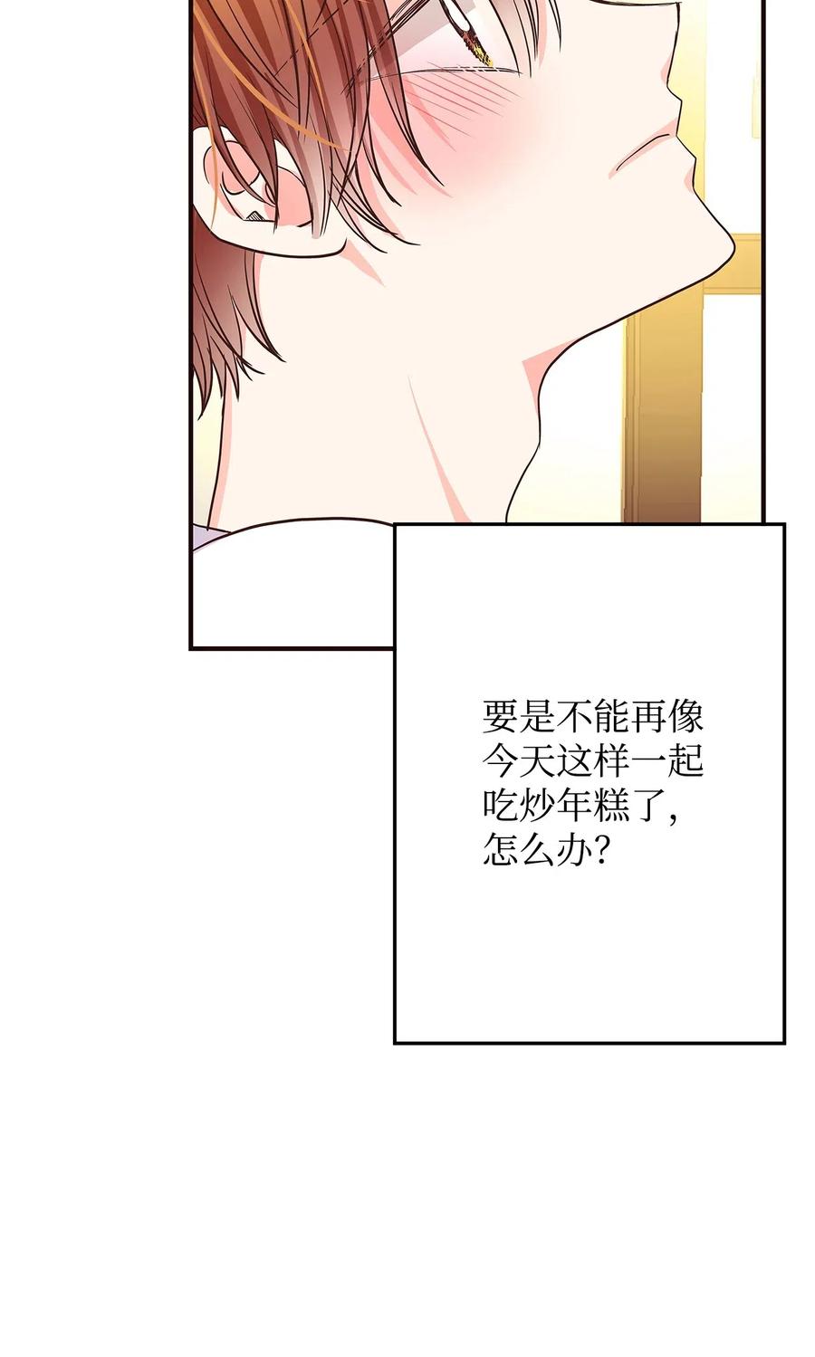 13 求死现场(1/3)-第13话