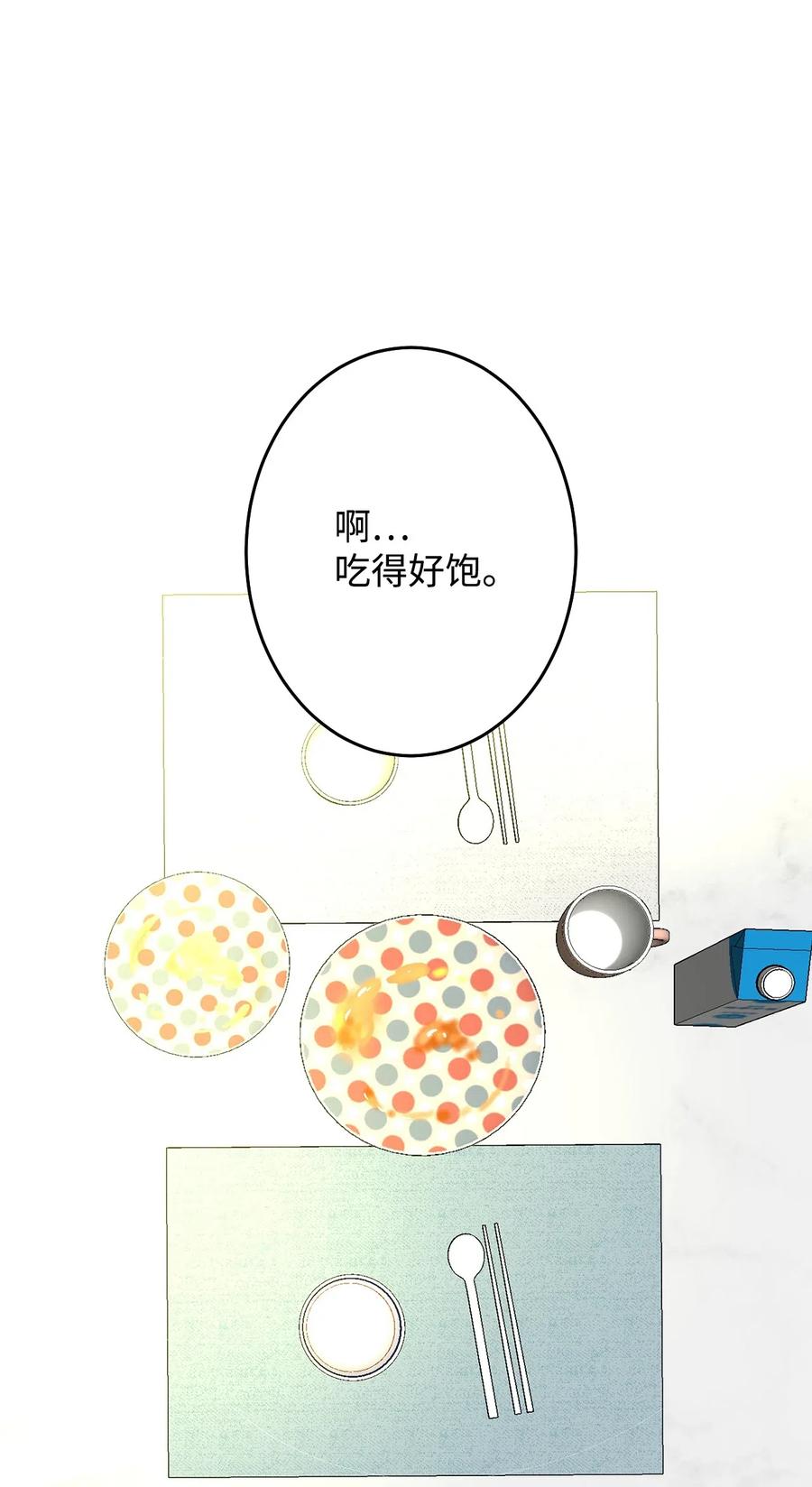 13 求死现场(1/3)-第13话