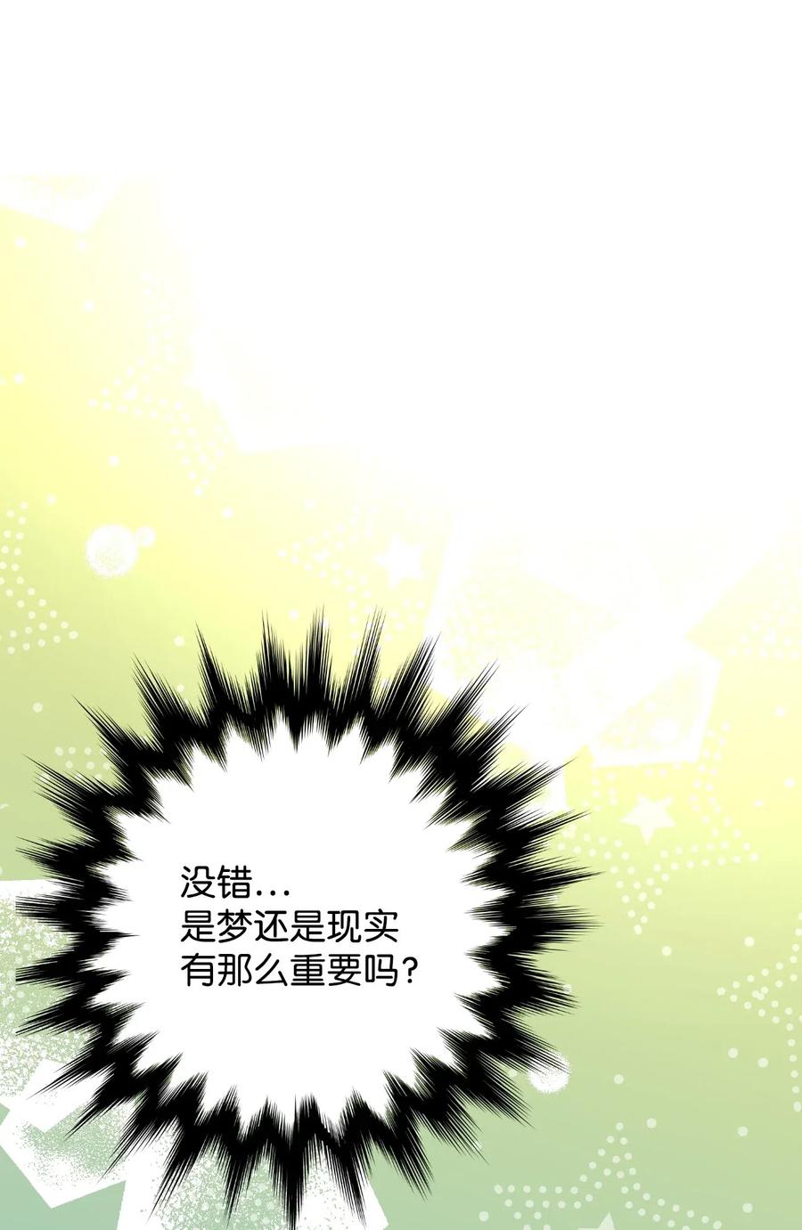 13 求死现场(1/3)-第13话