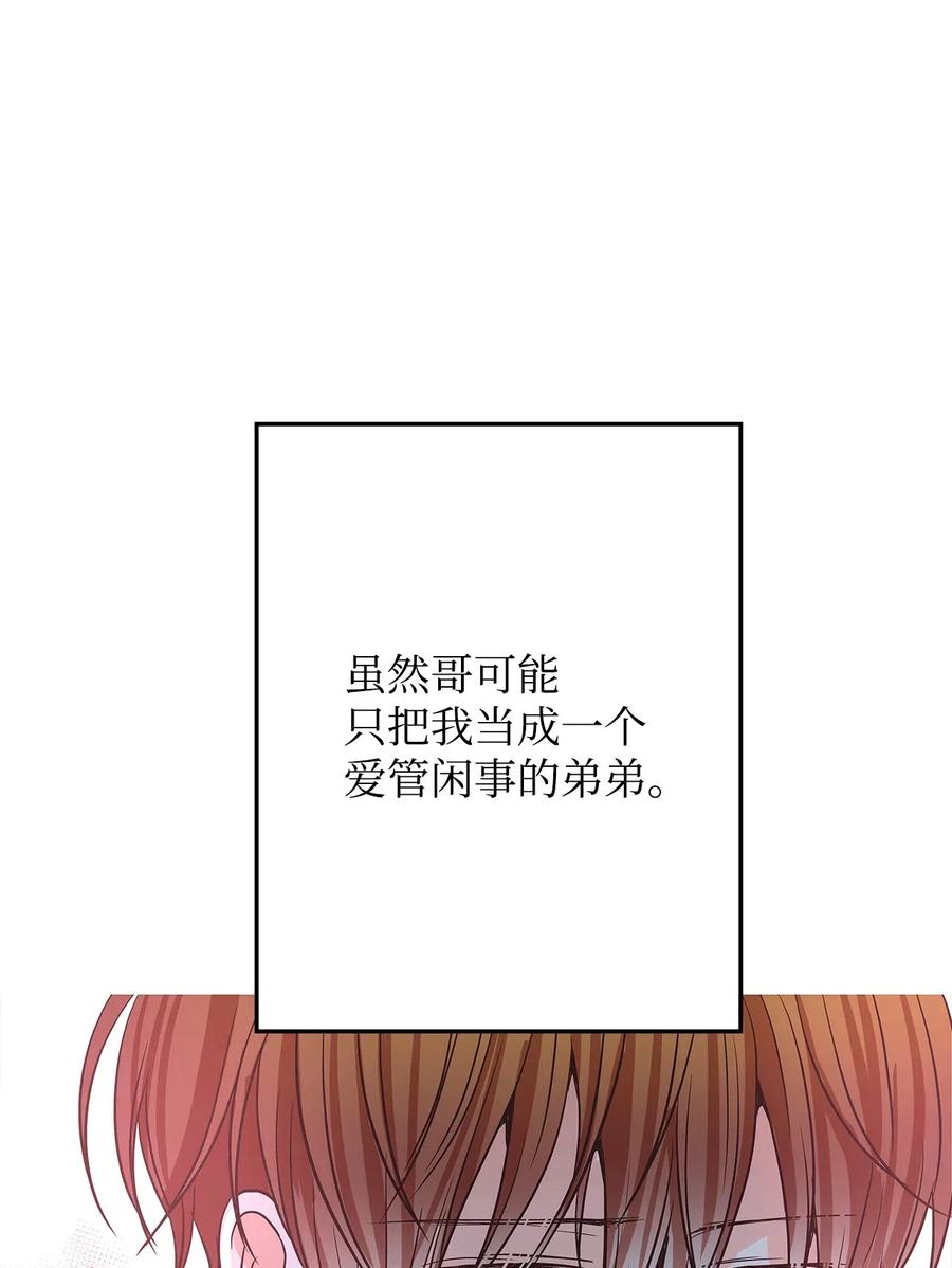 13 求死现场(1/3)-第13话