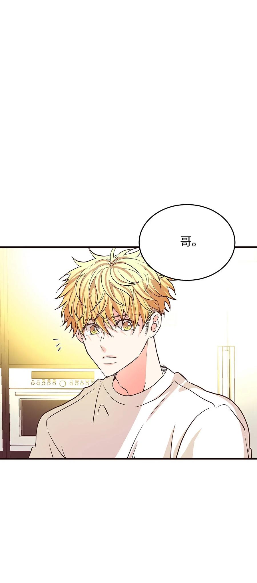 13 求死现场(1/3)-第13话