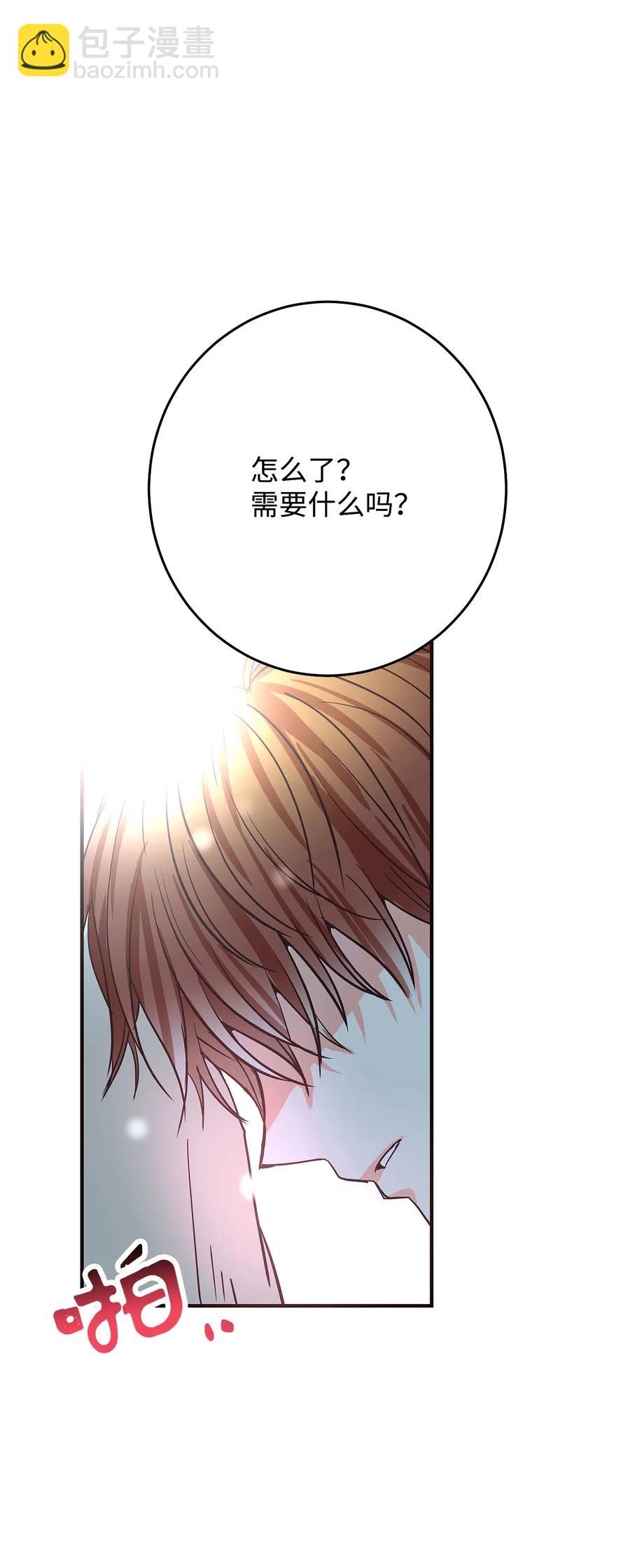 13 求死现场(1/3)-第13话