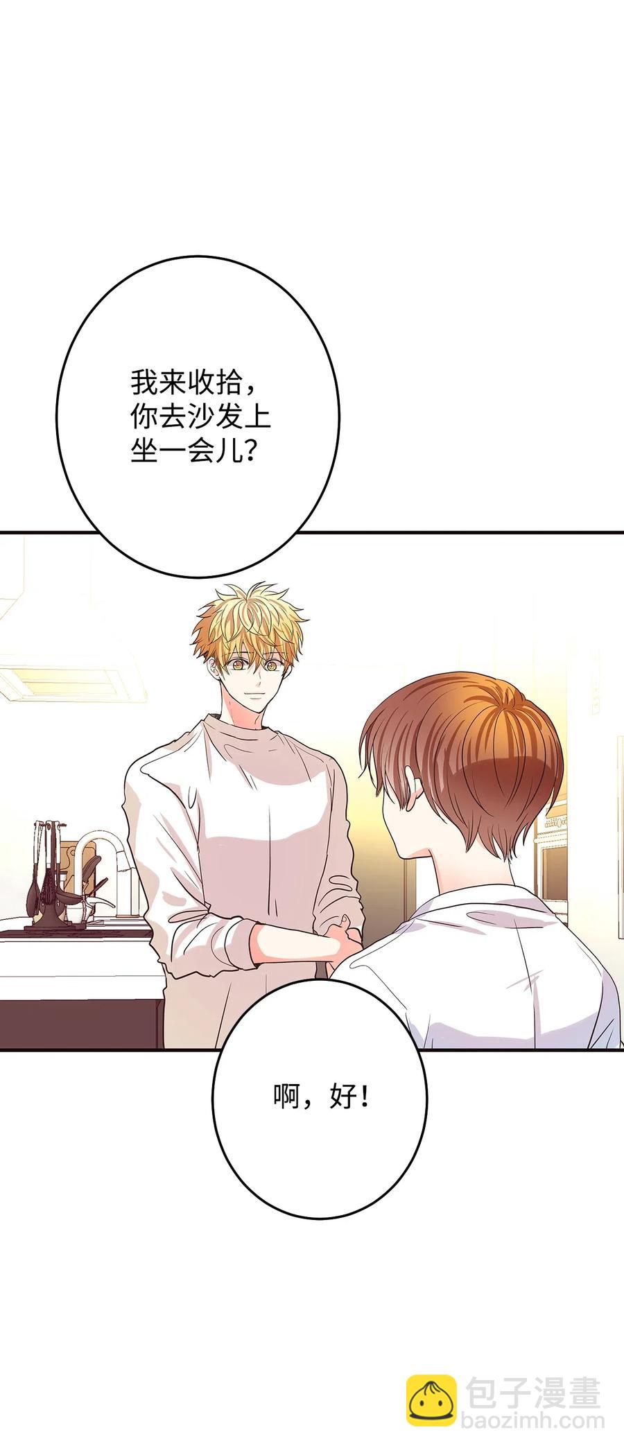 13 求死现场(1/3)-第13话