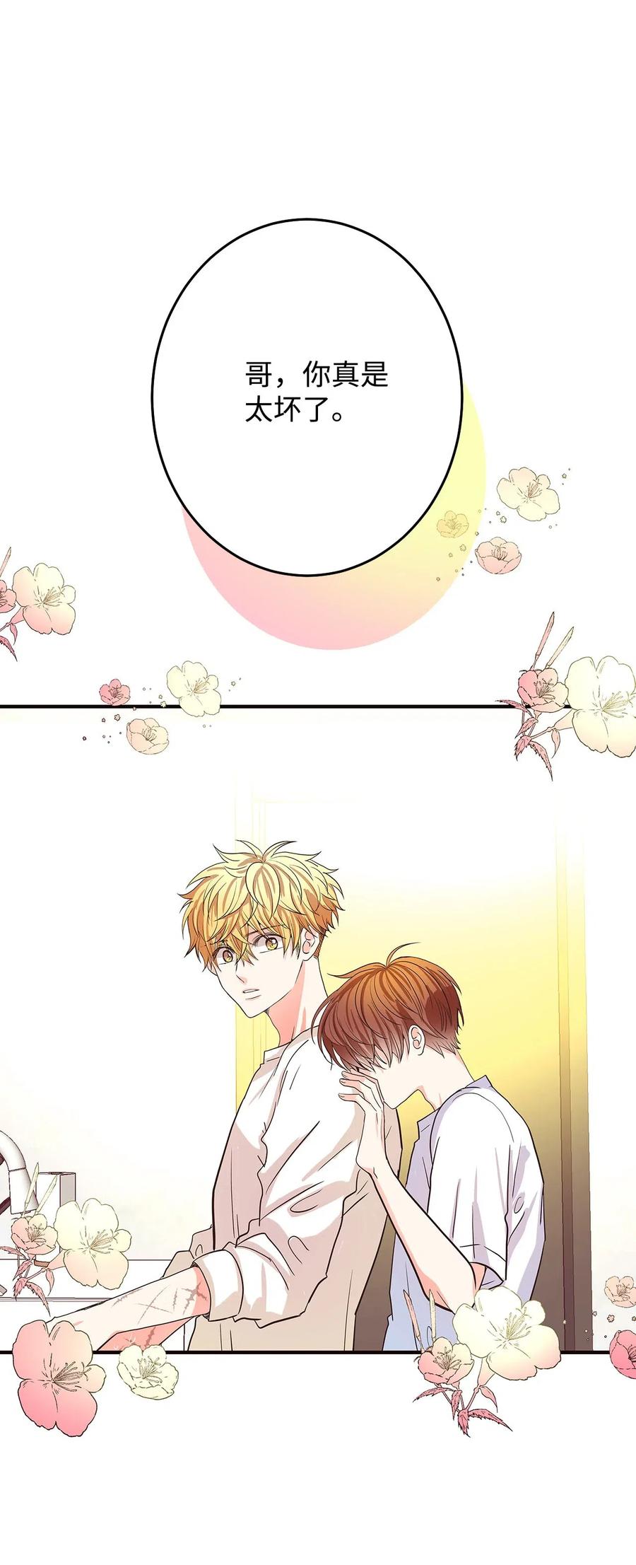 13 求死现场(1/3)-第13话