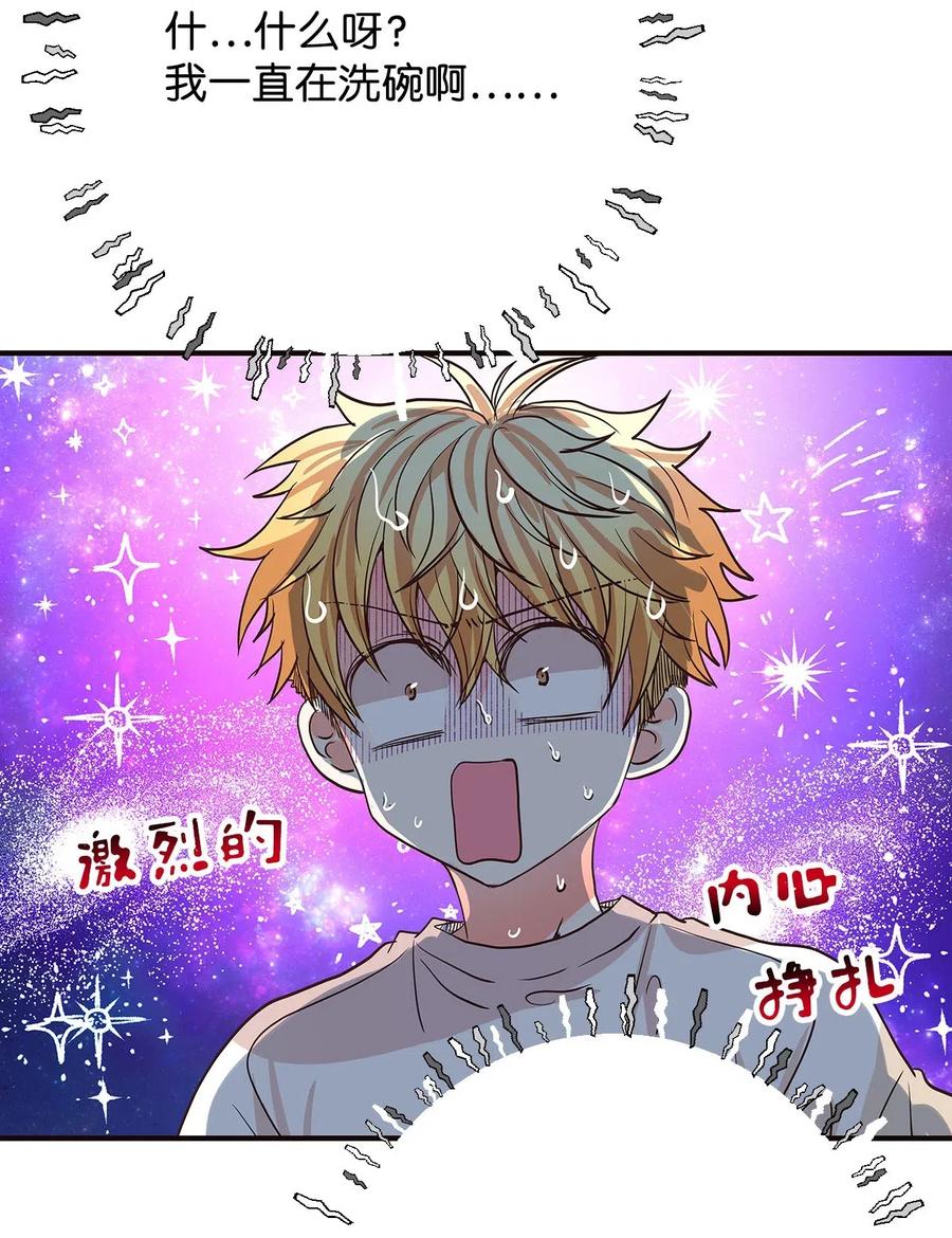 13 求死现场(1/3)-第13话