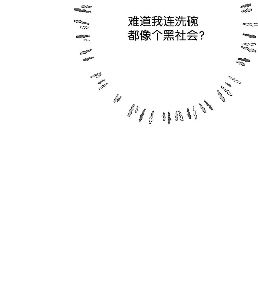 13 求死现场(1/3)-第13话