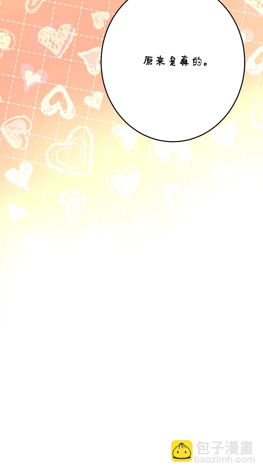 15 出手(1/3)-第15话