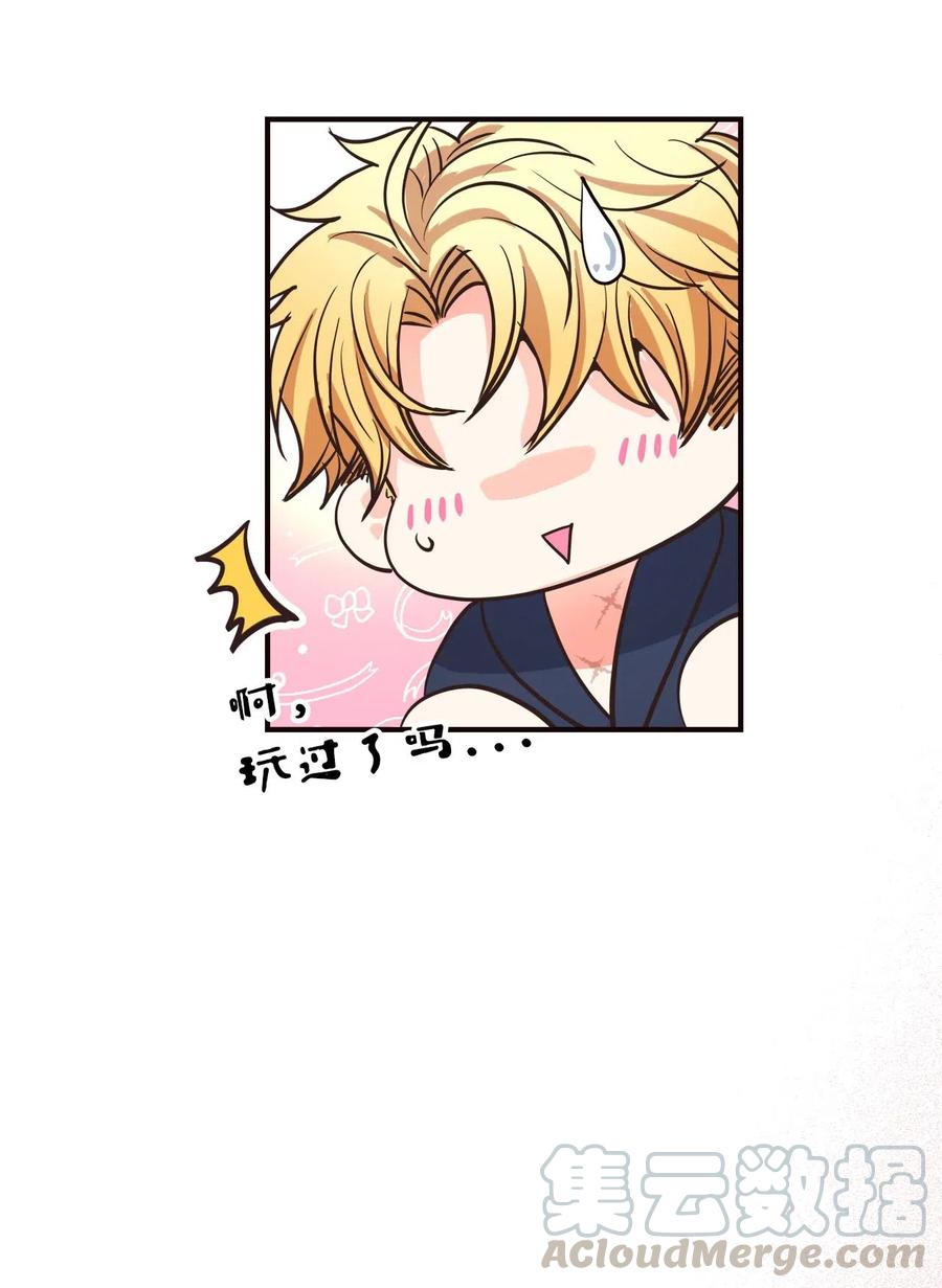 15 出手(1/3)-第15话