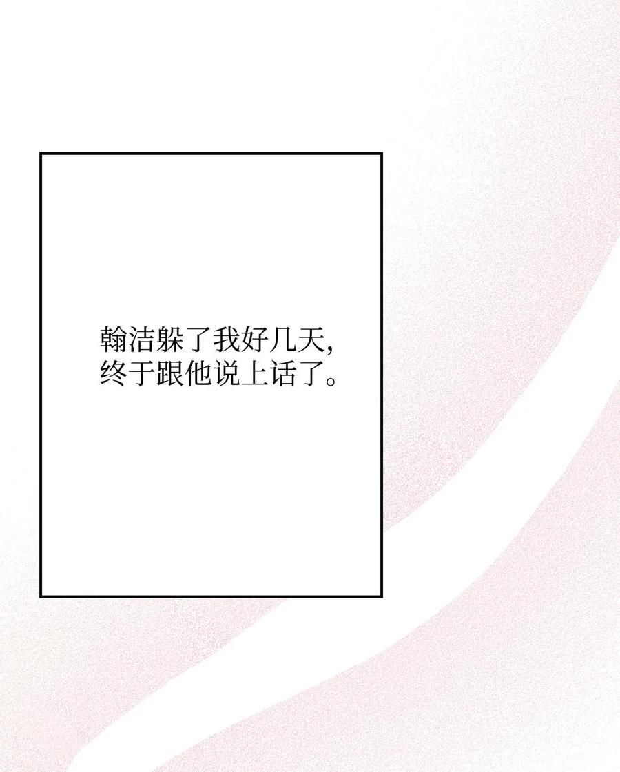 15 出手(1/3)-第15话