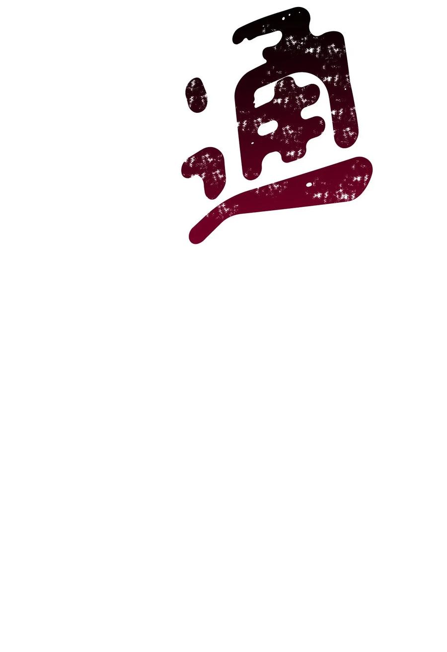 15 出手(1/3)-第15话