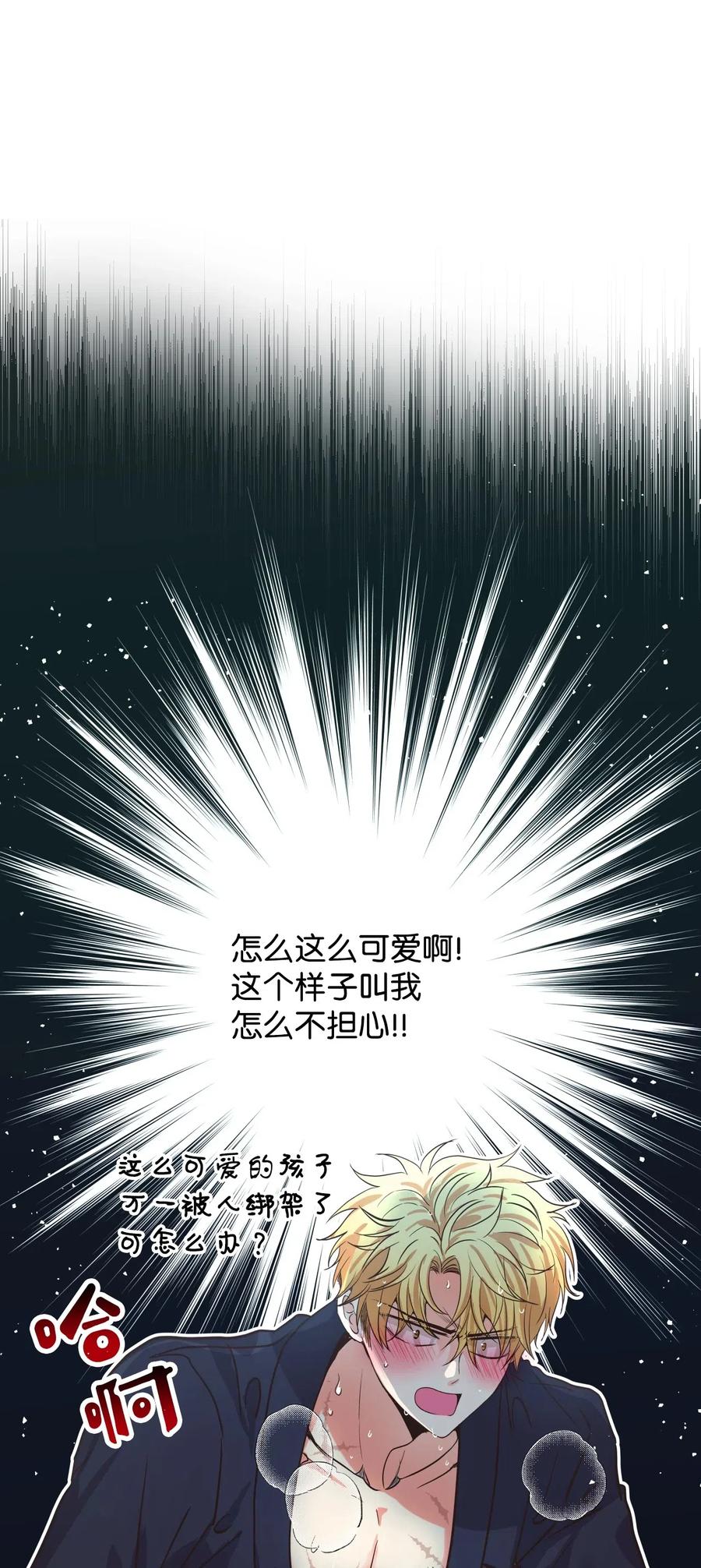 15 出手(1/3)-第15话