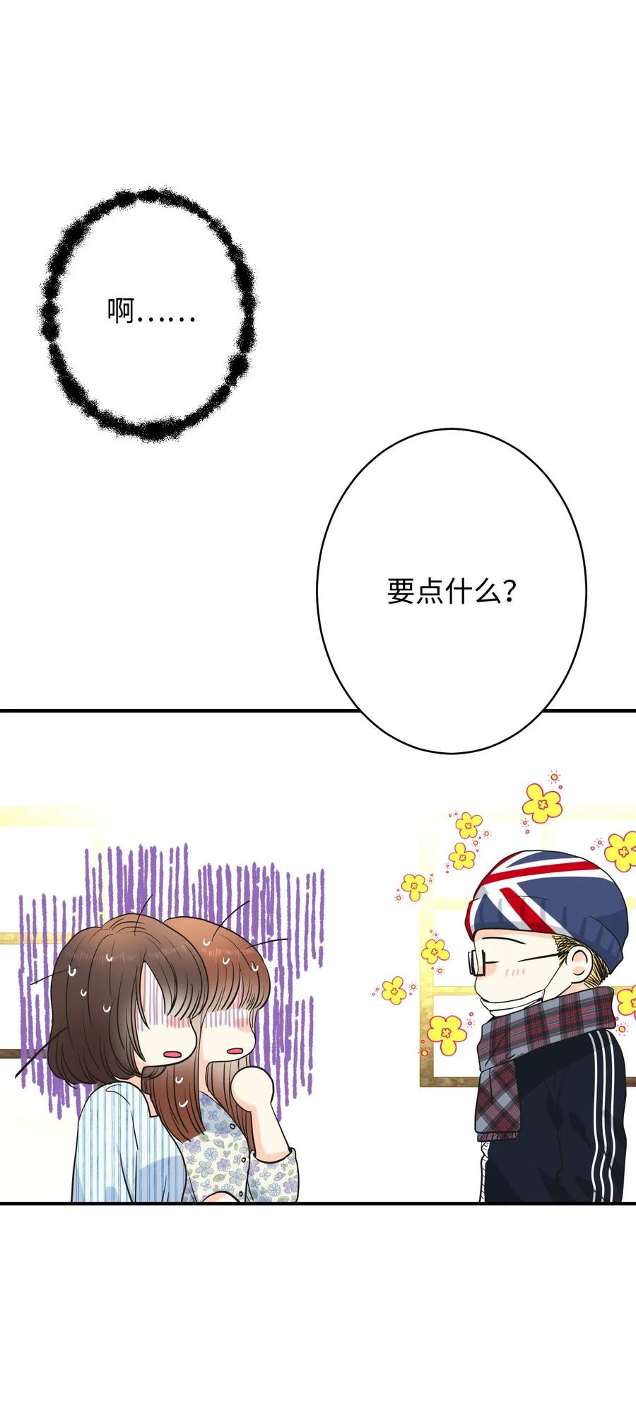 15 出手(1/3)-第15话