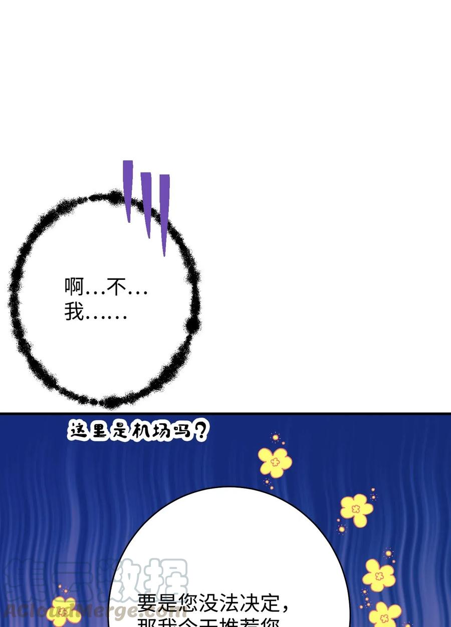15 出手(1/3)-第15话