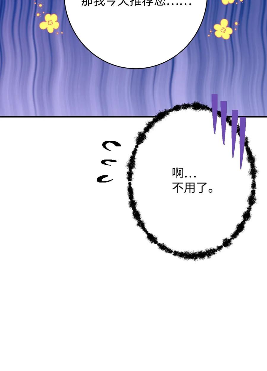 15 出手(1/3)-第15话