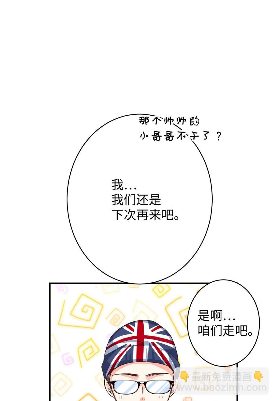 15 出手(1/3)-第15话