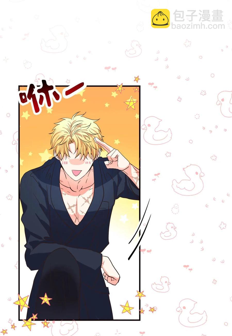 15 出手(1/3)-第15话