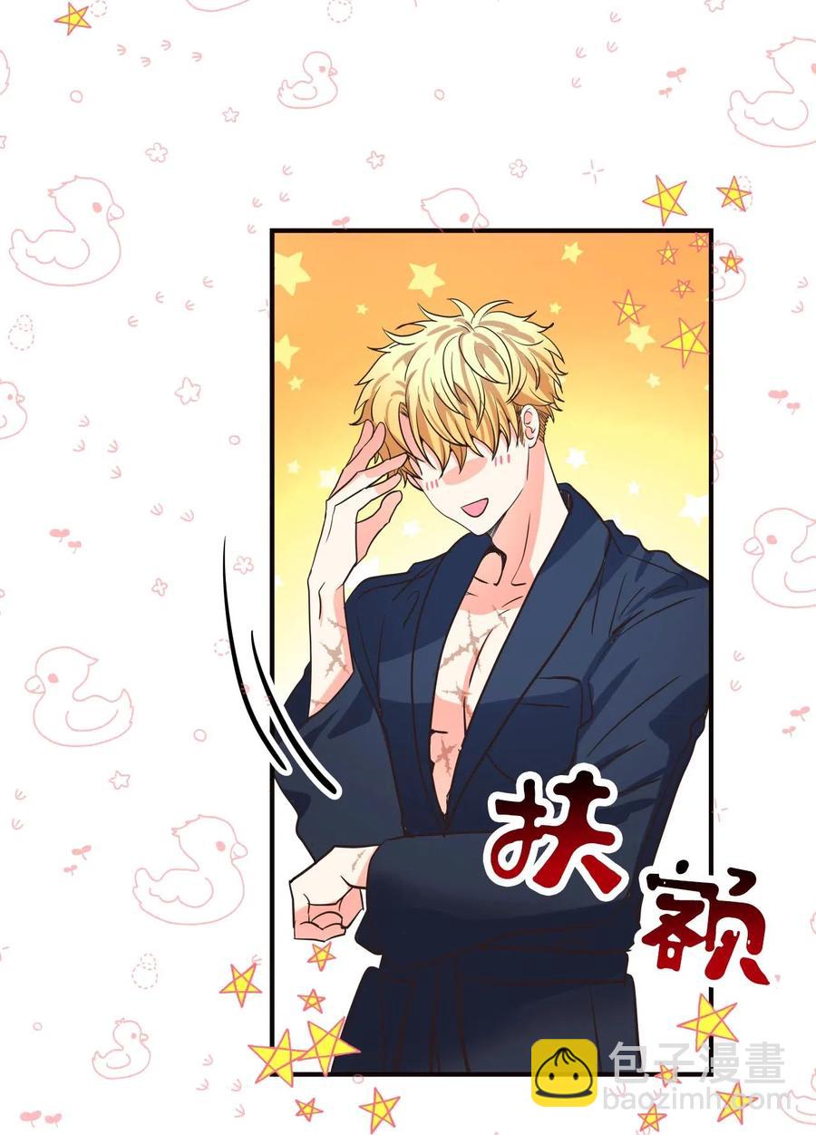 15 出手(1/3)-第15话