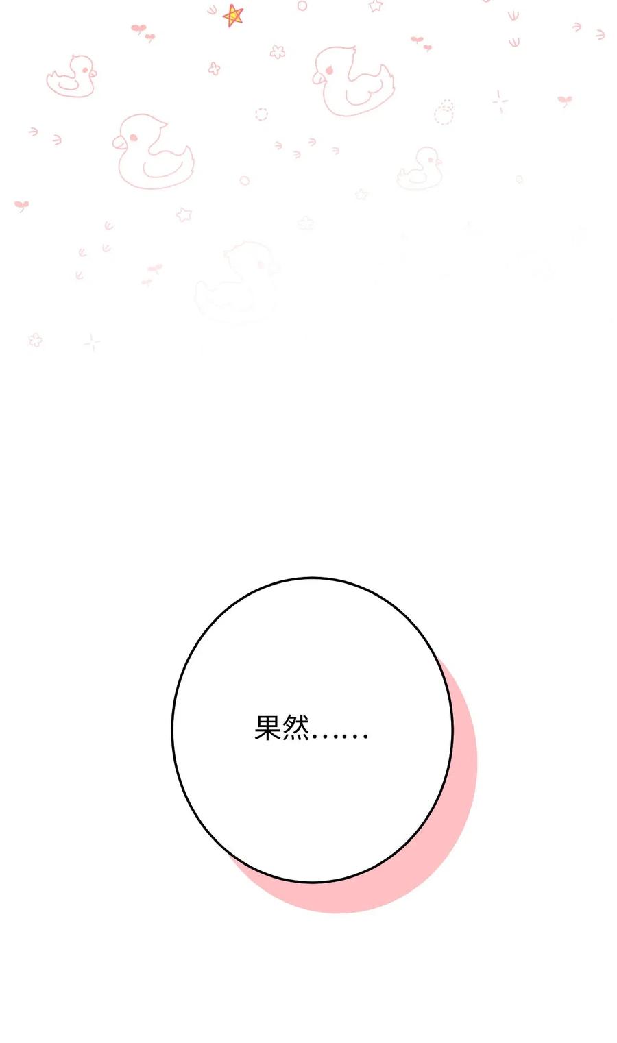 15 出手(1/3)-第15话