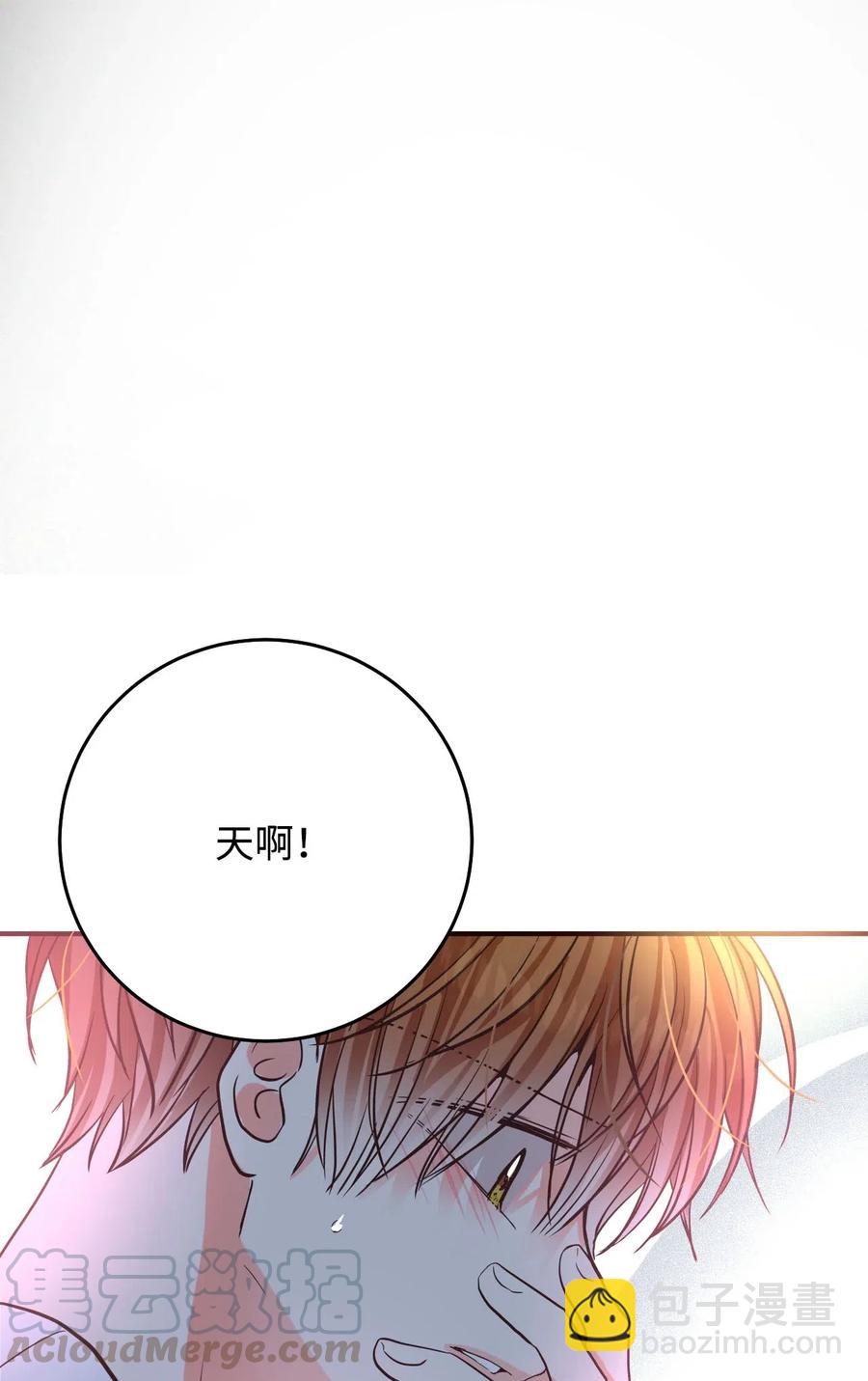 17 晴天霹雳(1/3)-第17话