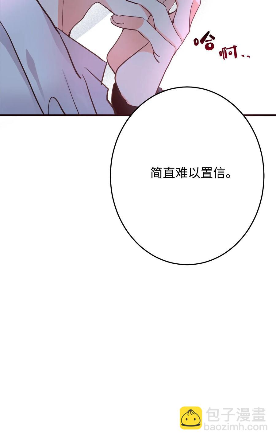 17 晴天霹雳(1/3)-第17话