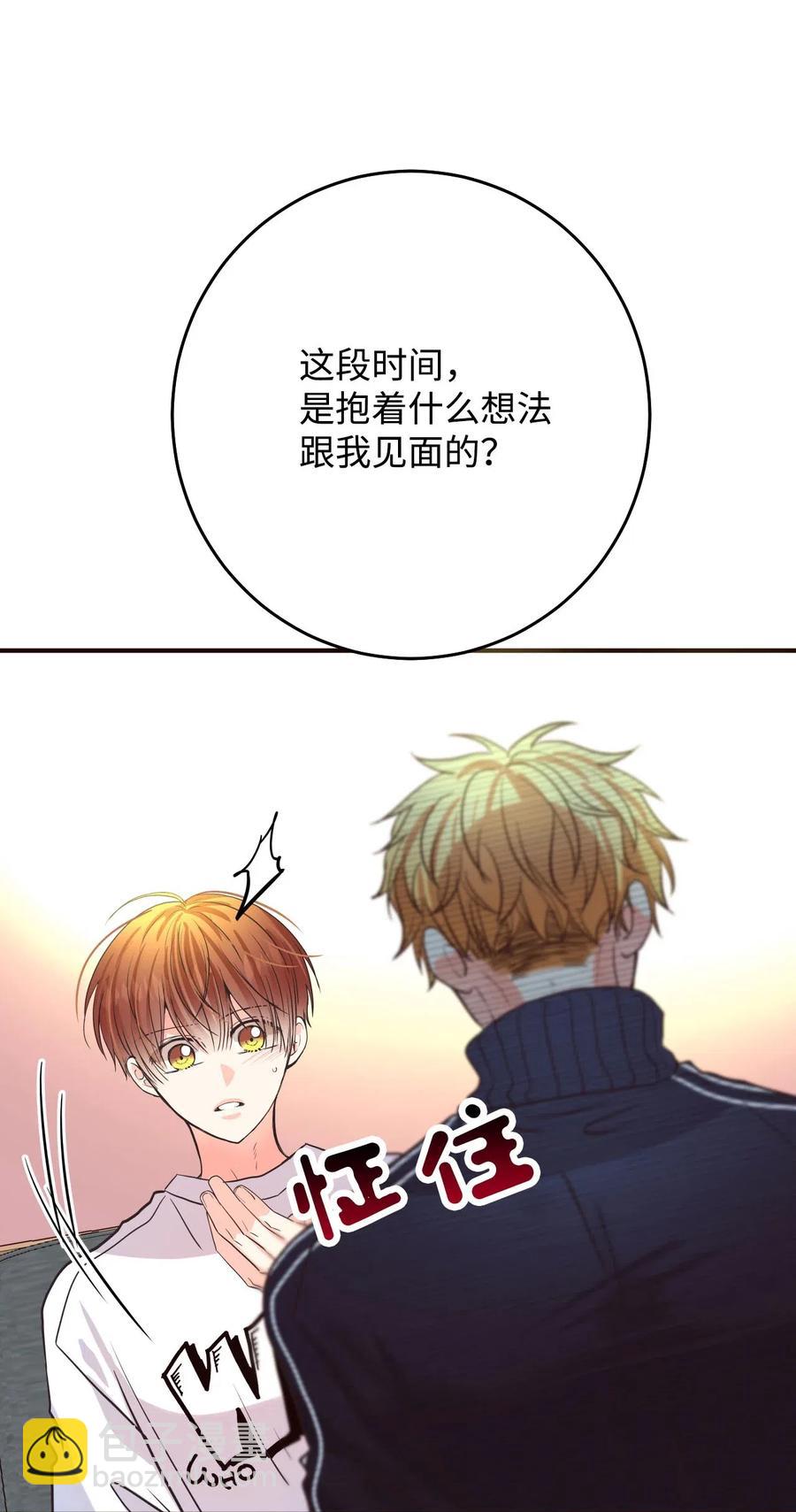 17 晴天霹雳(1/3)-第17话