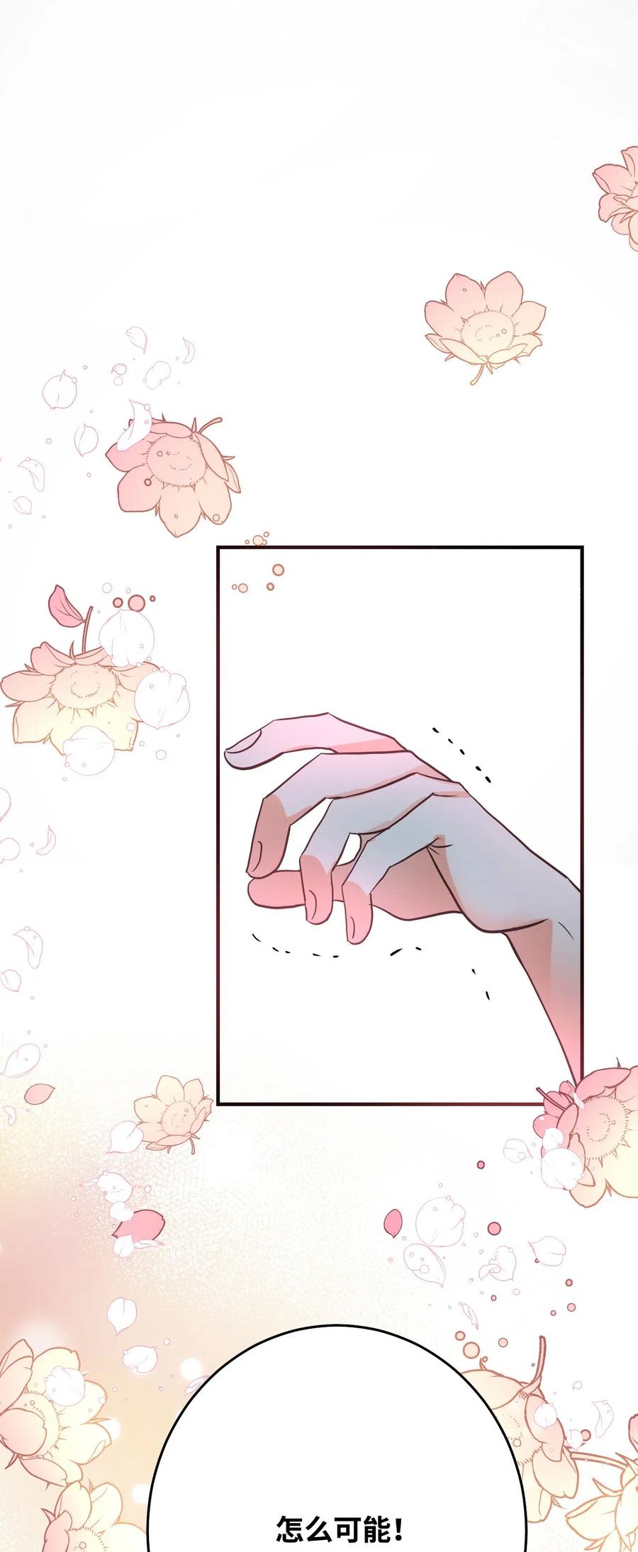 17 晴天霹雳(1/3)-第17话