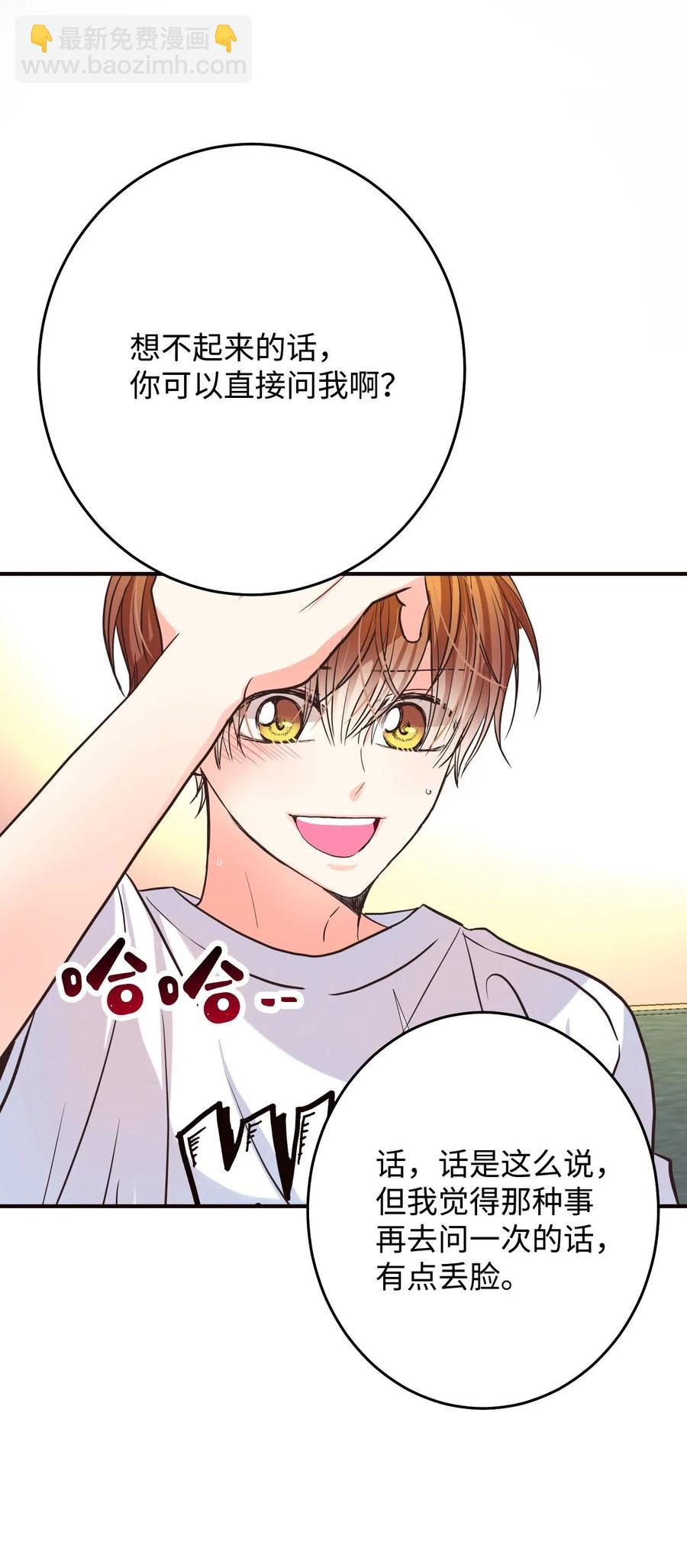 17 晴天霹雳(1/3)-第17话