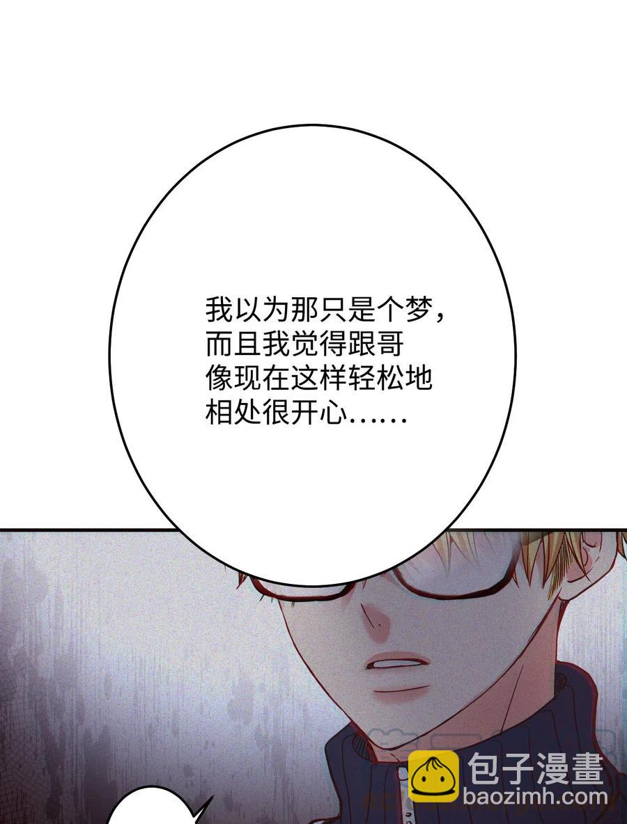 17 晴天霹雳(1/3)-第17话