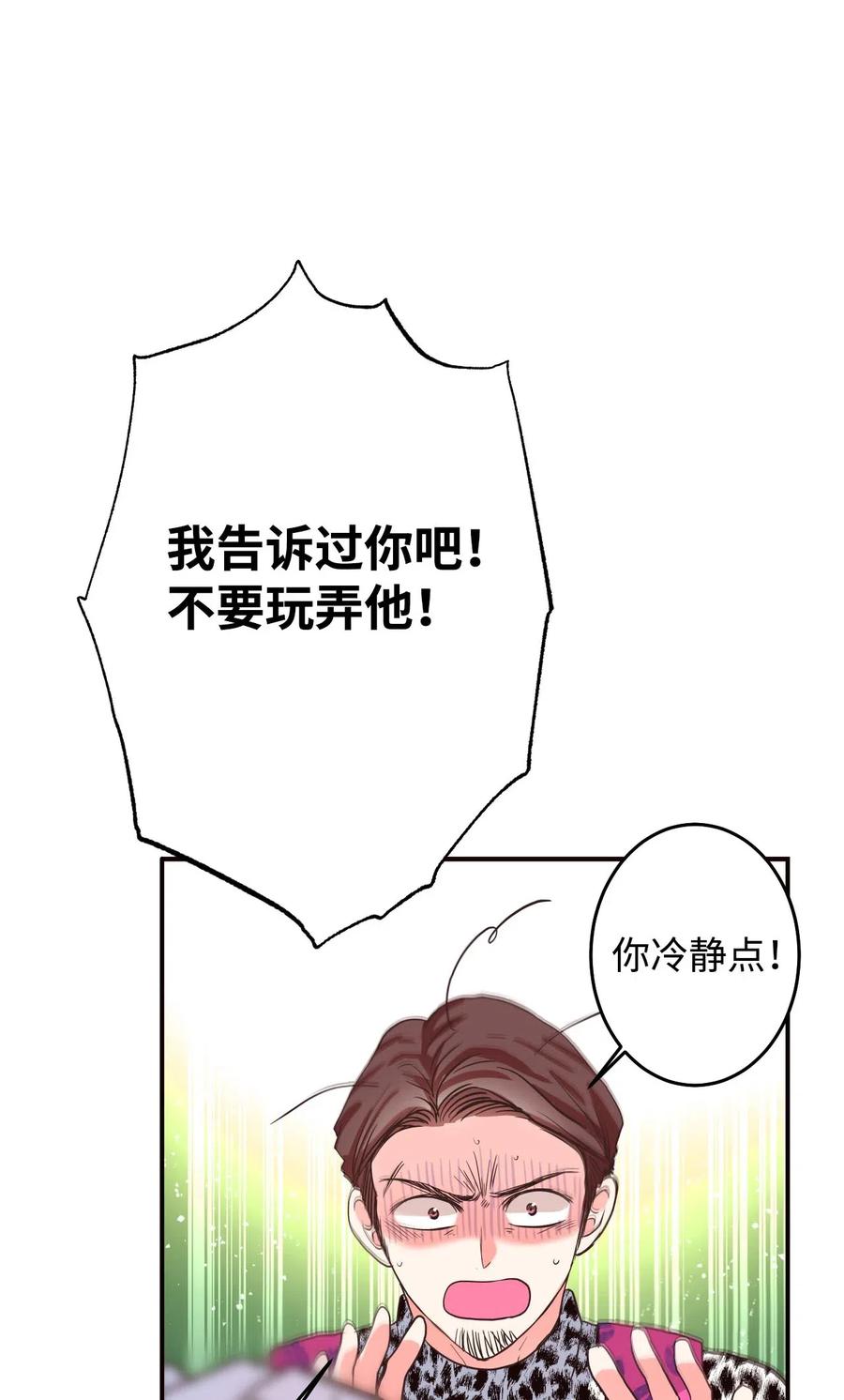 17 晴天霹雳(1/3)-第17话