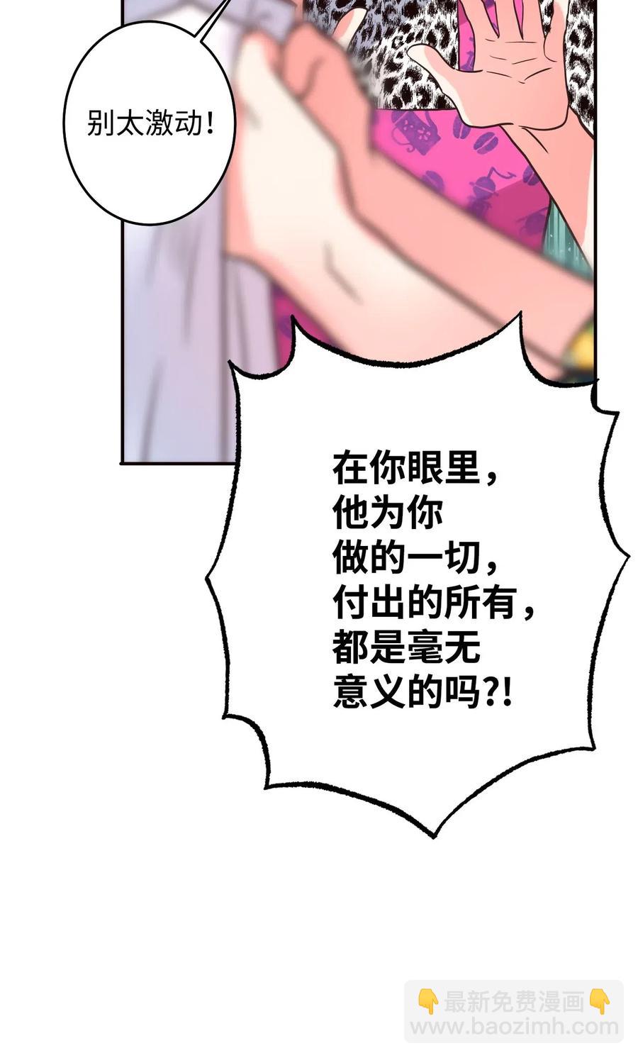 17 晴天霹雳(1/3)-第17话