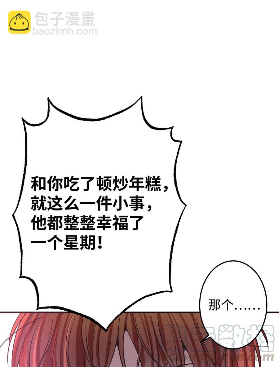 17 晴天霹雳(1/3)-第17话